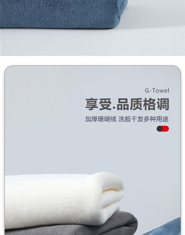 比毛巾还便宜：呼吸37度浴巾9.9元发车