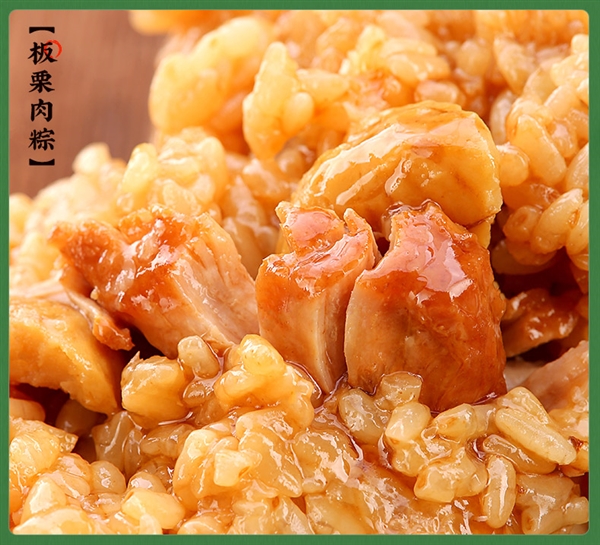 端午提前囤 双倍馅料：嘉兴鲜肉粽140gx6只11.6元大促