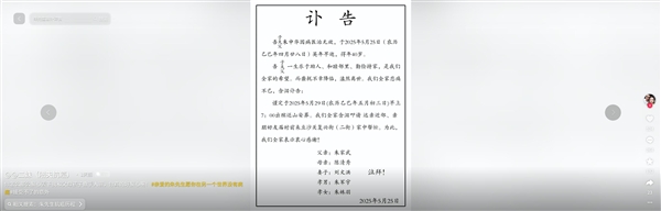 40岁抗癌博主输液时意外离世：患肝癌晚期