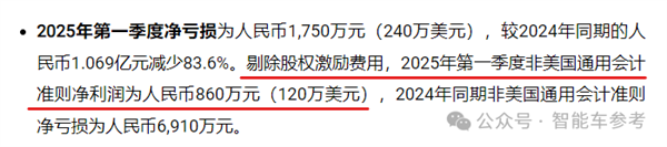 纯视觉是未来激光雷达不香了吗：禾赛科技第一个不同意！