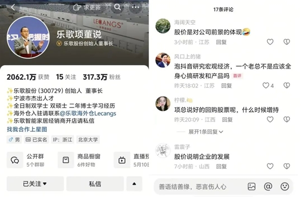 被何同学捧红！3年后乐歌“萎靡”