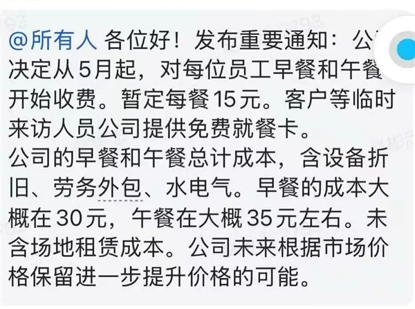 被何同学捧红！3年后乐歌“萎靡”