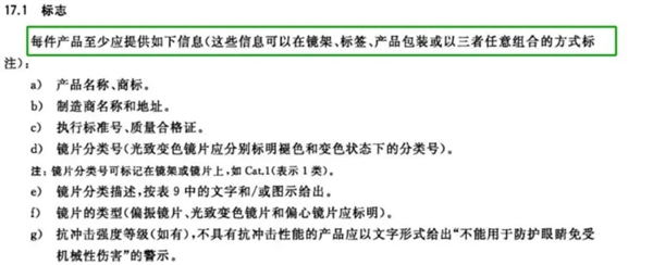 20元、200元、2000元的太阳镜 到底有什么区别