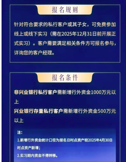 图片来源:网络截图