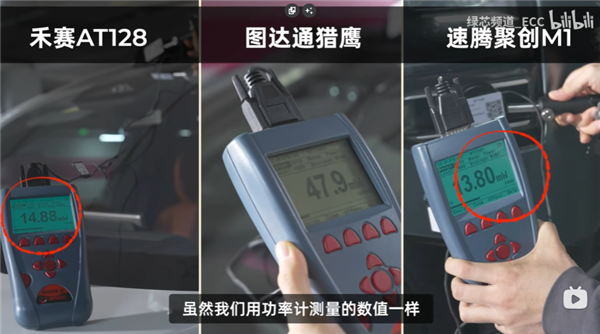 满大街跑的新能源汽车 可能会成为你手机的杀手