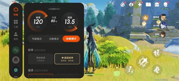 读懂1% Low帧 才知道一加Ace5至尊版有多强