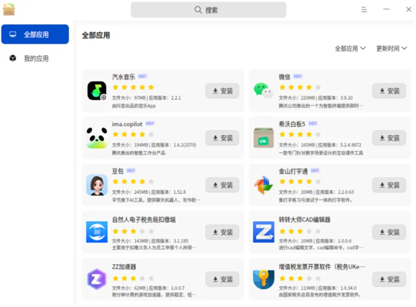 统信Windows应用兼容引擎重大更新！兼容率飙升