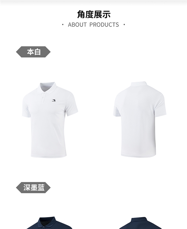 型男穿POLO衫 361官旗狂促券后36元！另有短裤31元到手