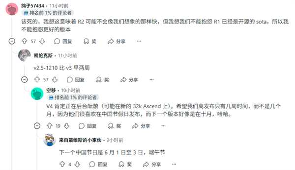 你以为这是DeepSeek的一次小更新 实际上它又超神了
