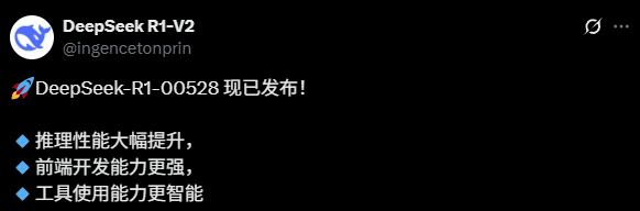 你以为这是DeepSeek的一次小更新 实际上它又超神了