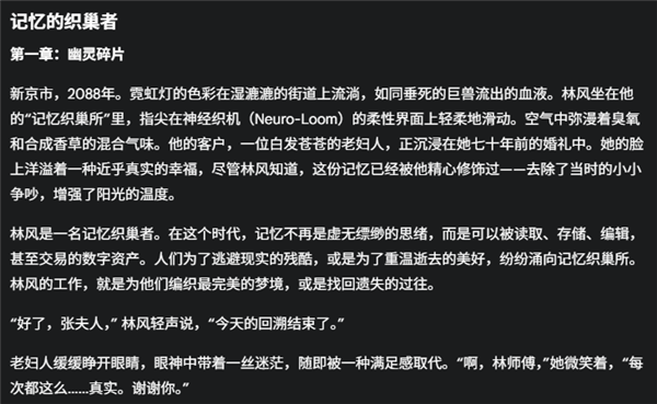 你以为这是DeepSeek的一次小更新 实际上它又超神了