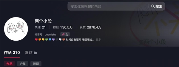 被判赔40万！红内裤涉事博主称当时只是情绪化：自己是胖东来忠实客户