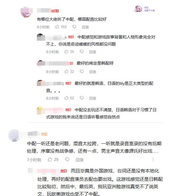 《剑星》PC试玩特别好评 中文配音被吐槽“出戏”