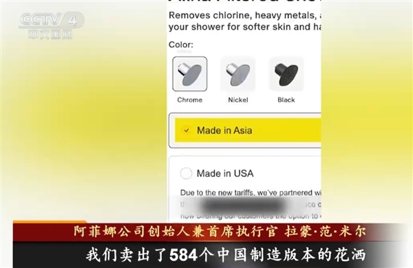 美国人依赖的“中国制造”TOP10榜单发布：雨伞第三  第一你可能想不到