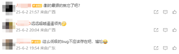 博主分享称问界M8开启零重力座椅副驾夹人 车主实测：妥妥谣言！