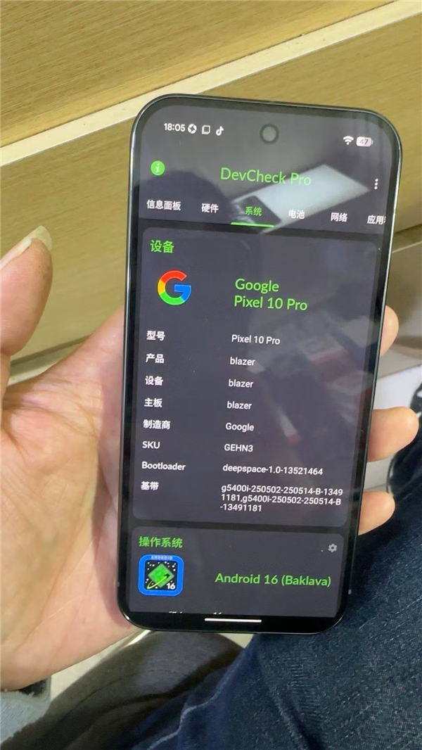谷歌Pixel 10 Pro真机现身：全球首发自研Soc