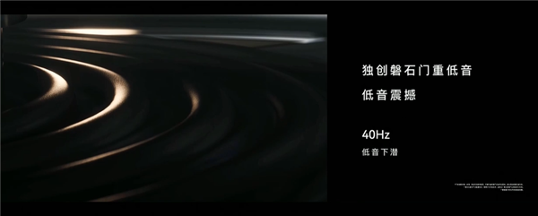 开口跪！尊界S800华为顶级音响试听：不输迈巴赫大柏林