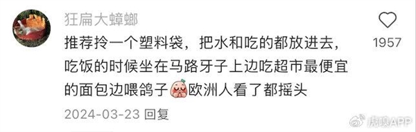 欧洲到底是怎么成为偷子乐园的