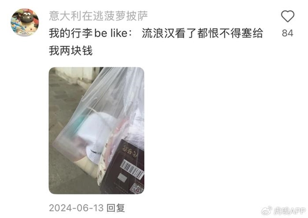 欧洲到底是怎么成为偷子乐园的