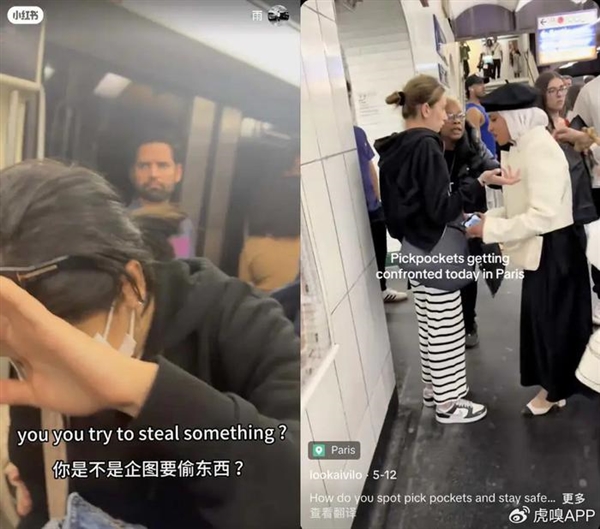欧洲到底是怎么成为偷子乐园的