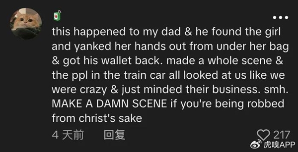 欧洲到底是怎么成为偷子乐园的