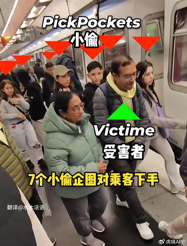 欧洲到底是怎么成为偷子乐园的