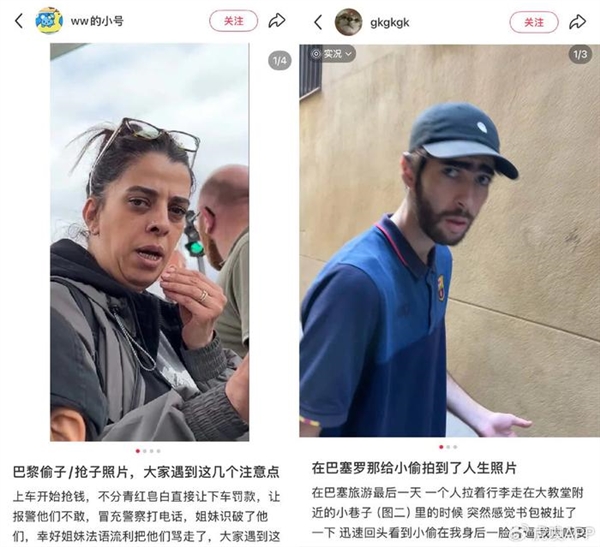 欧洲到底是怎么成为偷子乐园的