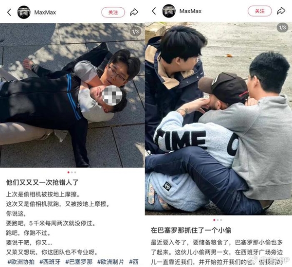 欧洲到底是怎么成为偷子乐园的