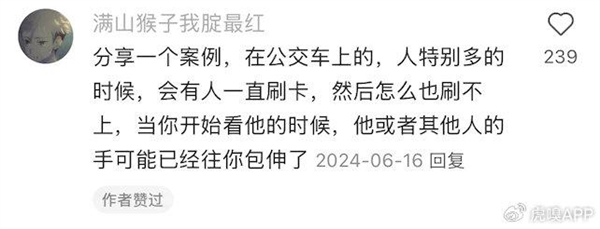 欧洲到底是怎么成为偷子乐园的