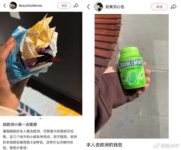 欧洲到底是怎么成为偷子乐园的