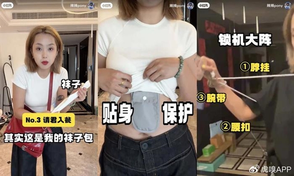 欧洲到底是怎么成为偷子乐园的