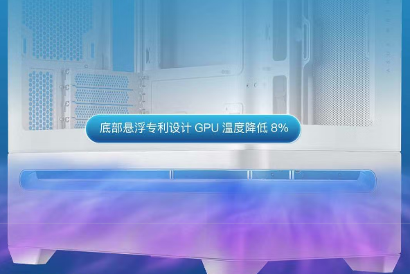 华硕AP202灵光岛机箱白色款首发649元：一体化弧面玻璃