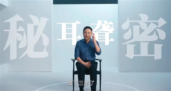罗振宇自爆失聪3年又患眼疾：越折腾越差 和解是近年重大进步