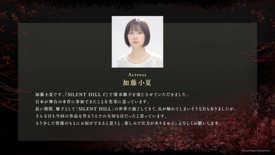 《寂静岭f》女主演员公布：《银翼超人》高颜值美女！