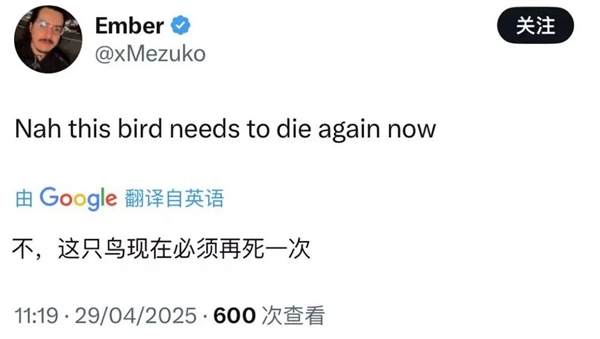 纷纷卸载、被打一星 多邻国到底闯了啥祸
