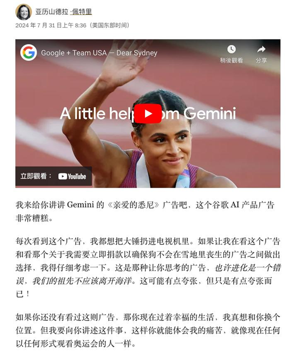 纷纷卸载、被打一星 多邻国到底闯了啥祸